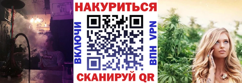 Где купить наркоту Киржач ГАШИШ  Каннабис  Меф 
