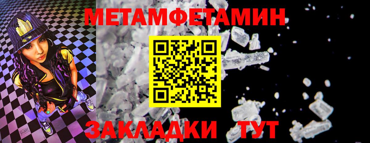 КЕТАМИН Киржач