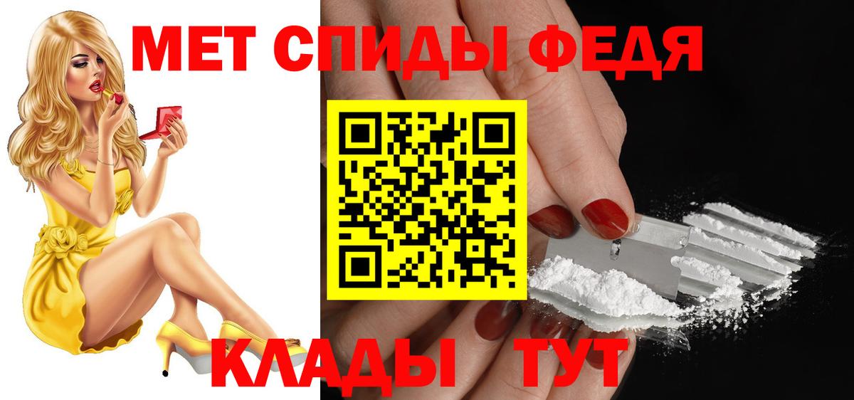 Амфетамин  Киржач  АМФЕТАМИН 97%  АМФЕТАМИН 