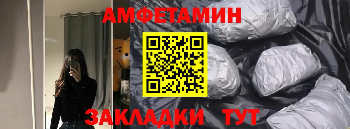 Amphetamine Premium  Вход с VPN  Амфетамин  Киржач 