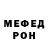 Метамфетамин винт RAN. S