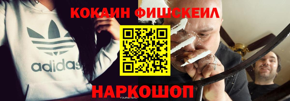 COCAIN Перу  Киржач 