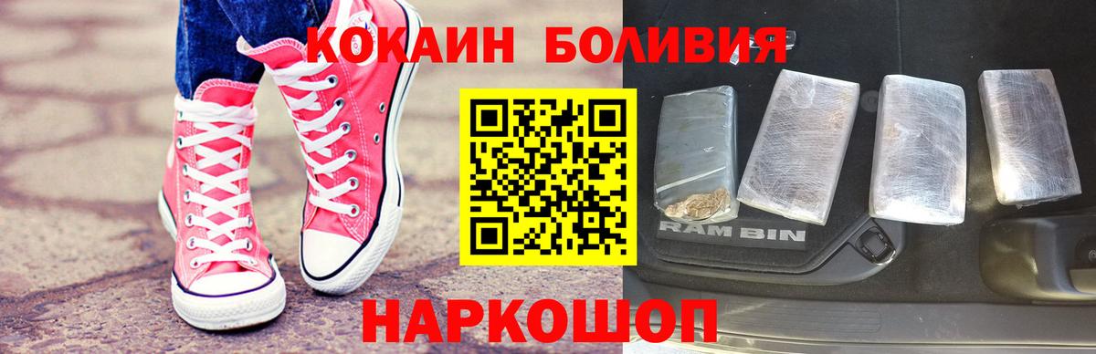КОКАИН Columbia Киржач