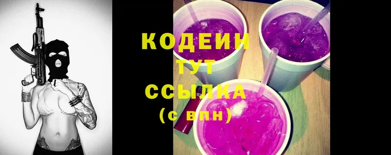 кракен ССЫЛКА  Киржач  Codein напиток Lean (лин)  цена  