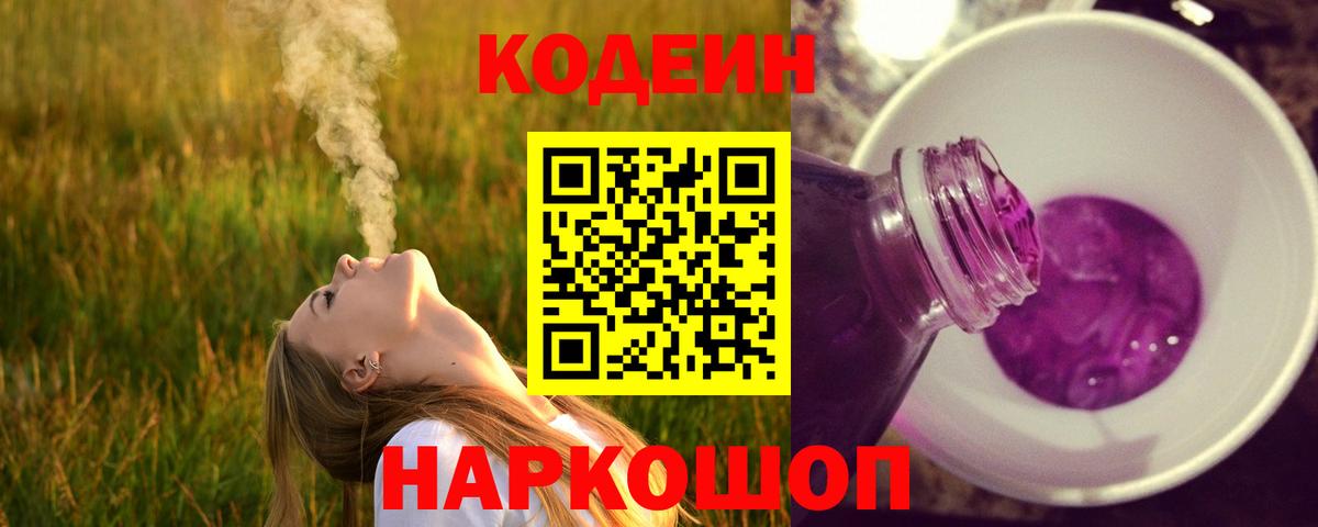 ГАШ  Киржач  А ПВП СОЛЬ кристаллы  Вход с VPN  Кетамин  МЕФ   ГАШ  Каннабис 