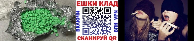 Экстази таблы  площадка телеграм  Киржач 