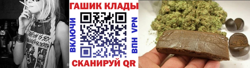 продажа наркотиков  Киржач  Гашиш Изолятор 