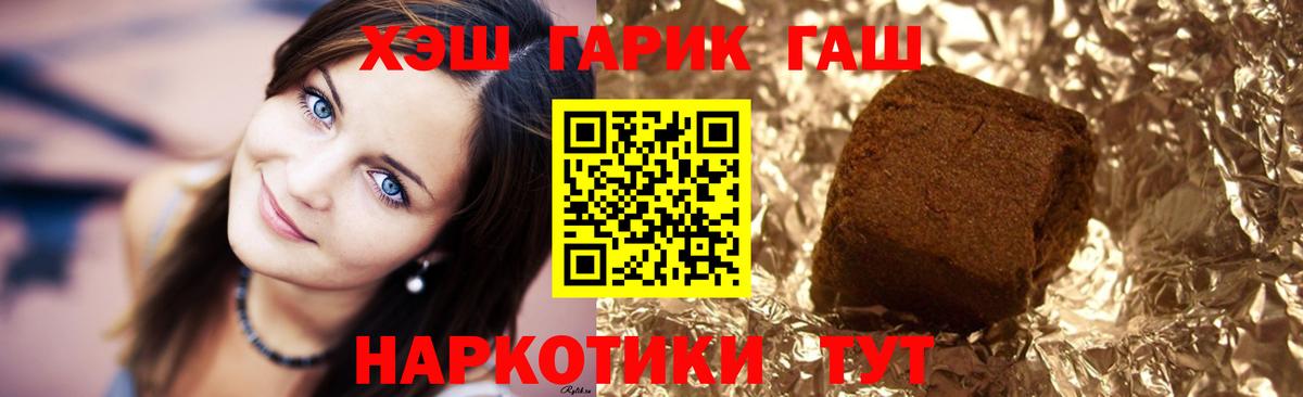Гашиш убойный Киржач