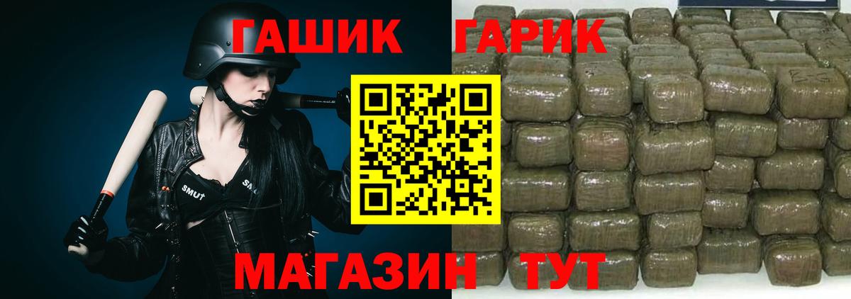 Гашиш Ice-O-Lator  ГАШ  Гашиш гарик  Киржач 