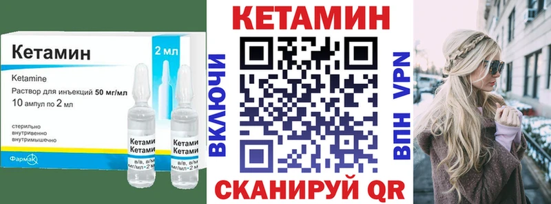 Кетамин ketamine  OMG ONION  Киржач 