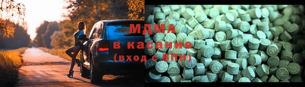мяу мяу мука Михайловск