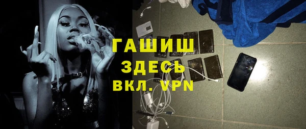 мефедрон мука Медвежьегорск