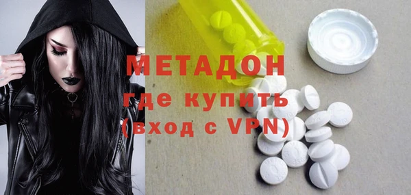 мефедрон мука Медвежьегорск