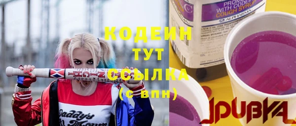 герыч Медногорск