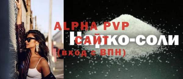 герыч Медногорск
