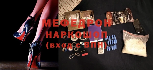 мяу мяу мука Михайловск