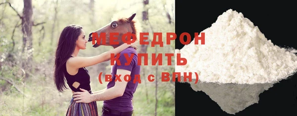 MDMA Premium VHQ Мегион