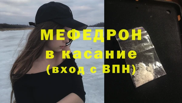 мефедрон Верея