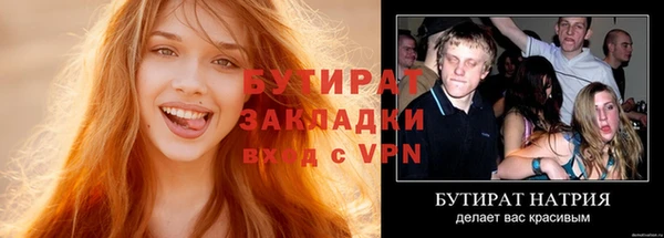 мдма Михайловка