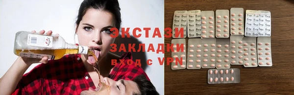герыч Медногорск