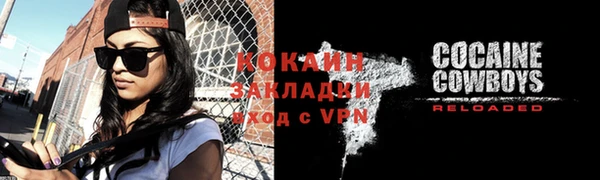 мдма Михайловка