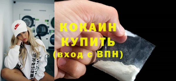 мяу мяу мука Михайловск