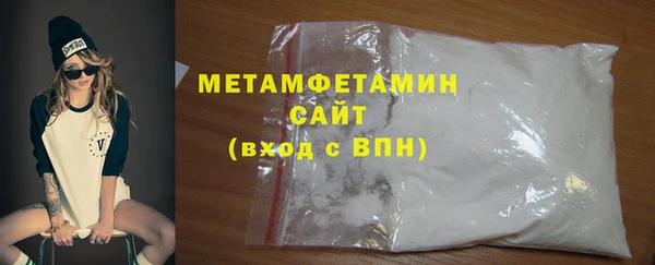 мефедрон мука Медвежьегорск