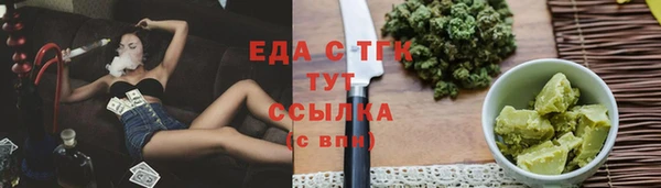 мдма Михайловка