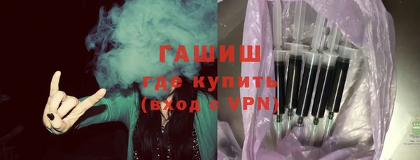 ALPHA PVP Михайлов