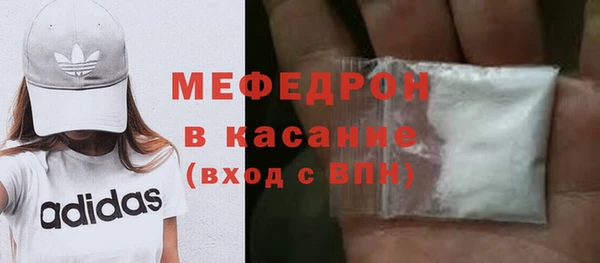 MDMA Premium VHQ Мегион