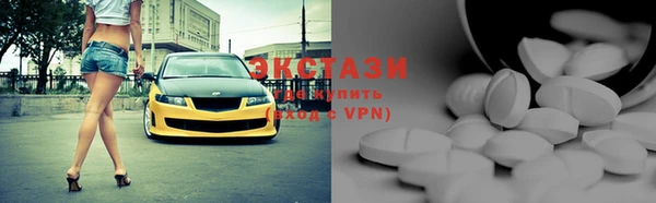 MDMA Premium VHQ Мегион