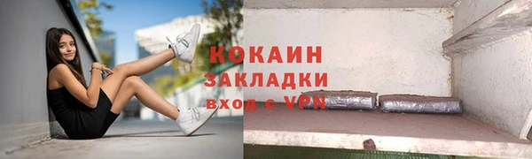 ALPHA PVP Михайлов