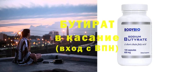 герыч Медногорск