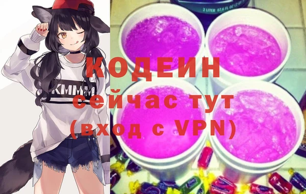 мефедрон мука Медвежьегорск