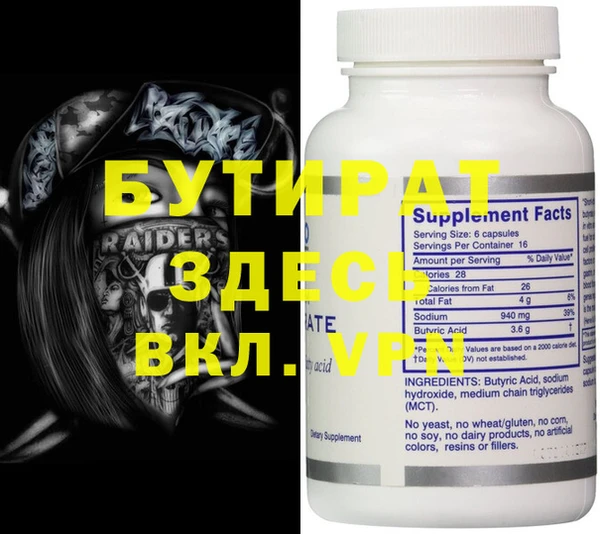 MDMA Premium VHQ Мегион