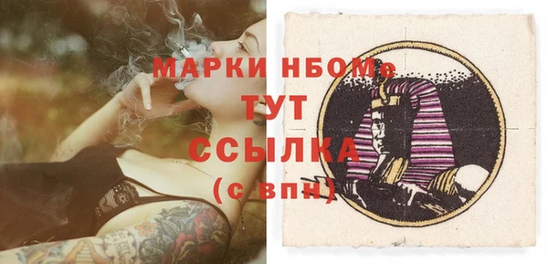MDMA Premium VHQ Мегион