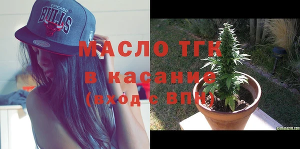 мдма Михайловка