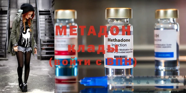 герыч Медногорск