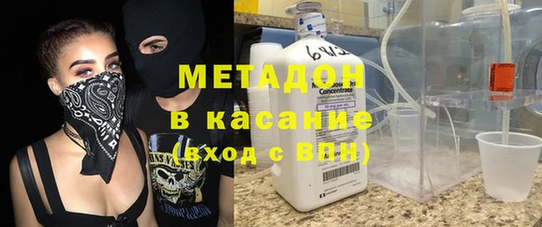 герыч Медногорск