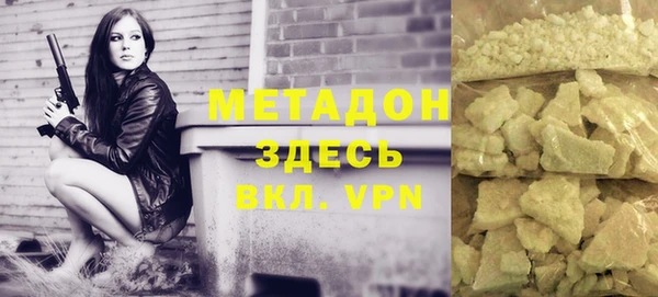 MDMA Premium VHQ Мегион