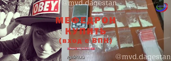 мдма Михайловка