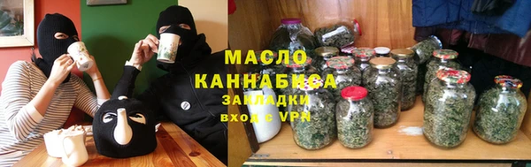 мяу мяу мука Михайловск