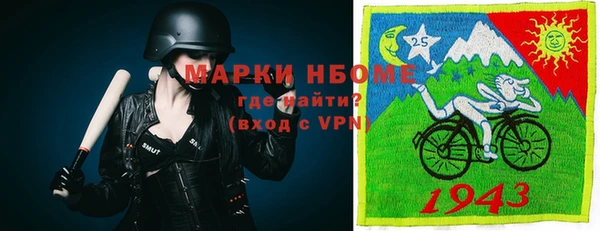 ALPHA PVP Михайлов