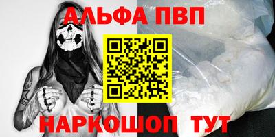 кокаин Донецк