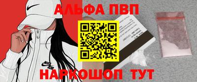 кокаин VHQ Балашиха