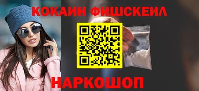 кокаин Донецк