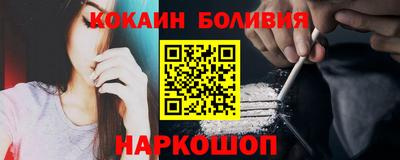 кокаин колумбия Балахна