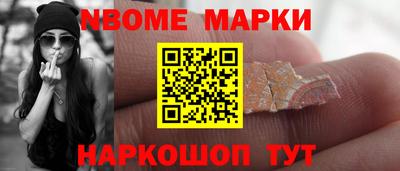 соль ск Донской