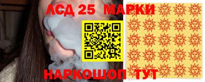 кокаин Донецк