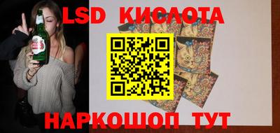 соль ск Донской